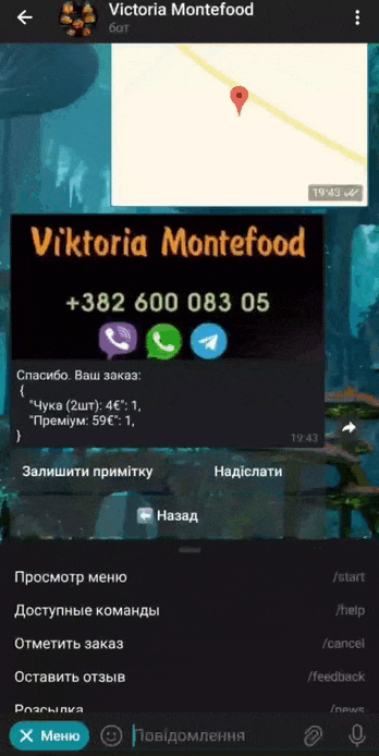 montefood
