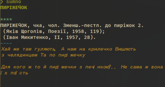 projects/sumno/sumno.webp
